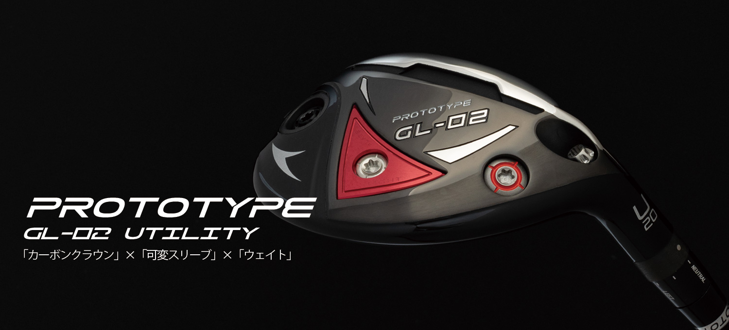 PROTOTYPE GL-02 UTILITY