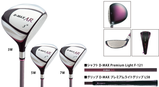 D-MAX AR フェアウェイウッド for Ladies