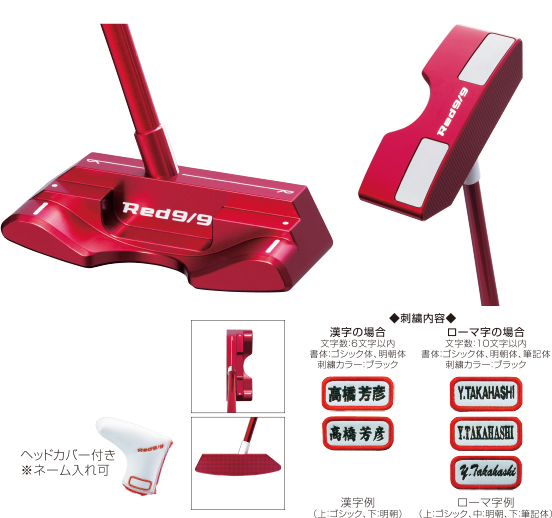 Red9/9