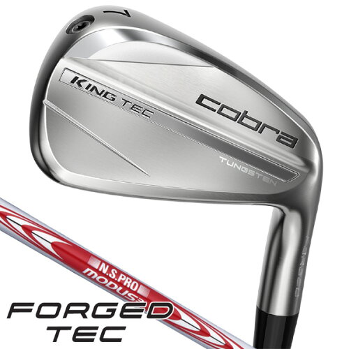 King Forged CB