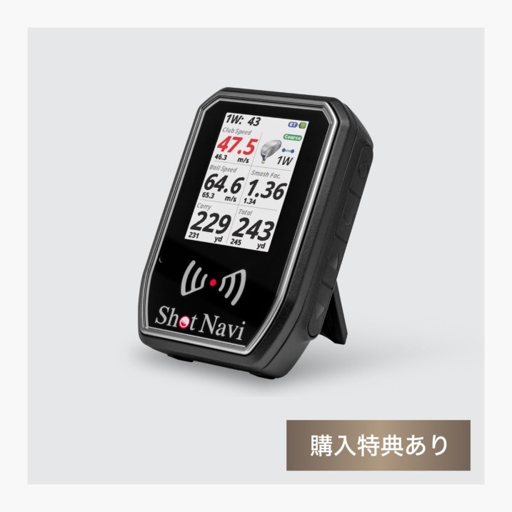 ショットナビ SHOTLYZER