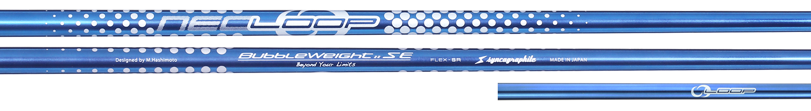 NEO LOOP BubbleWeight SE