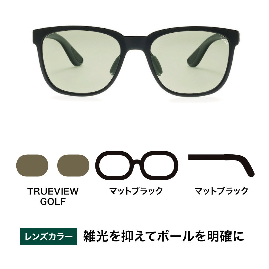 タレックス OZNIS FLAT18