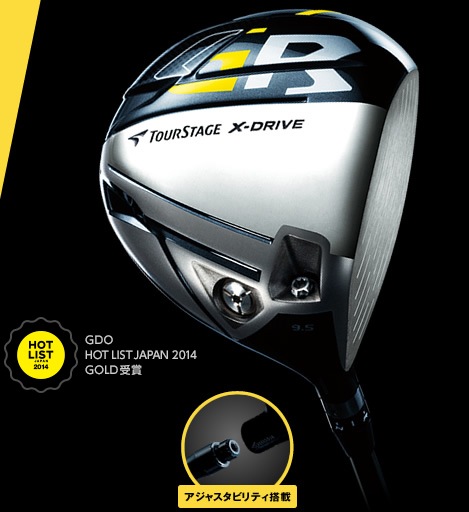 Tour Stage X-DRIVE GR