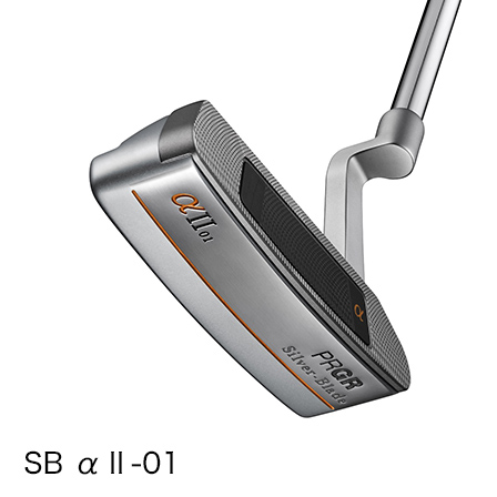 シルバーブレード アルファ・ツー αII-01