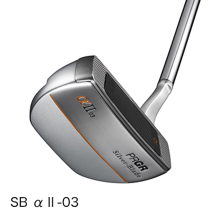 シルバーブレード アルファ・ツー αII-03