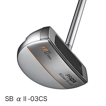 シルバーブレード アルファ・ツー αII-03CS