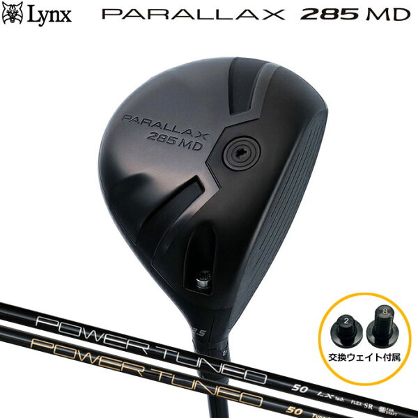 PARALLAX 285MD ドライバー