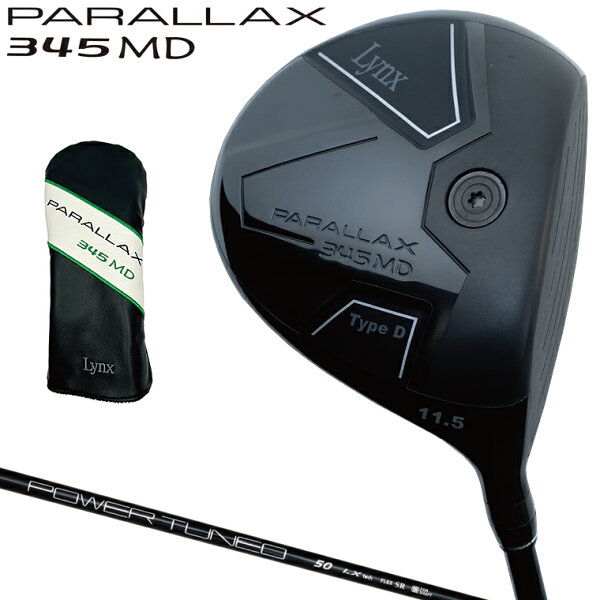 PARALLAX 345MD ドライバー