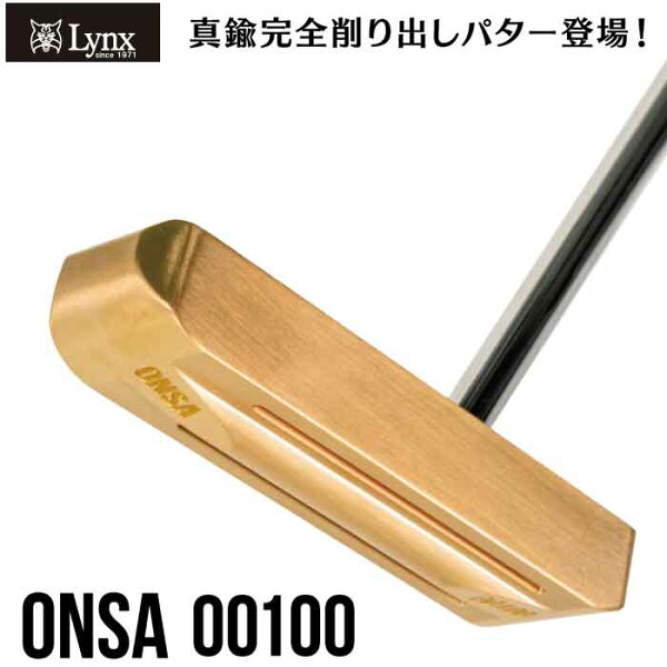 ONSA