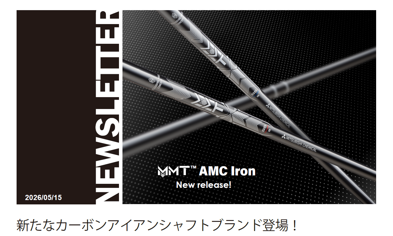 MMT AMC Iron
