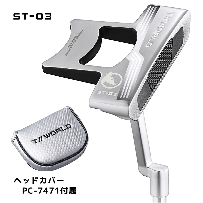 ツアーワールド TW-PTST ST-03 パター