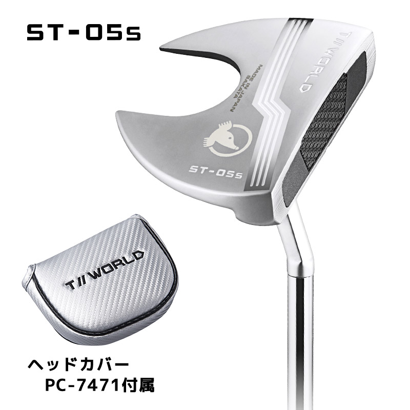 ツアーワールド TW-PTST ST-05s パター