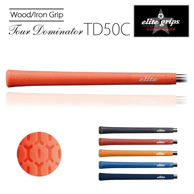 エリートグリップ TD50C