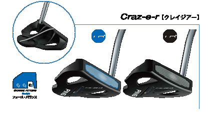 Cadence TR