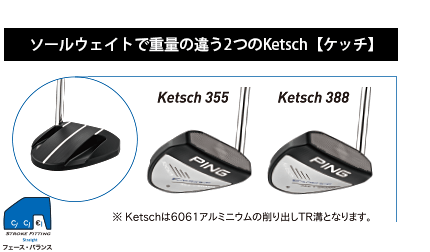 Cadence TR Ketsch 黒TR パター