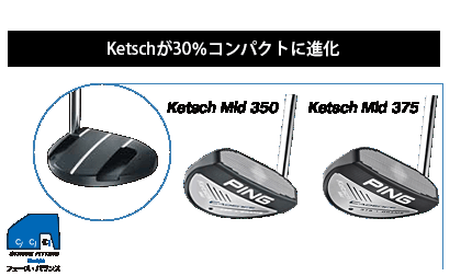 Cadence TR Ketsch Mid 青TR パター