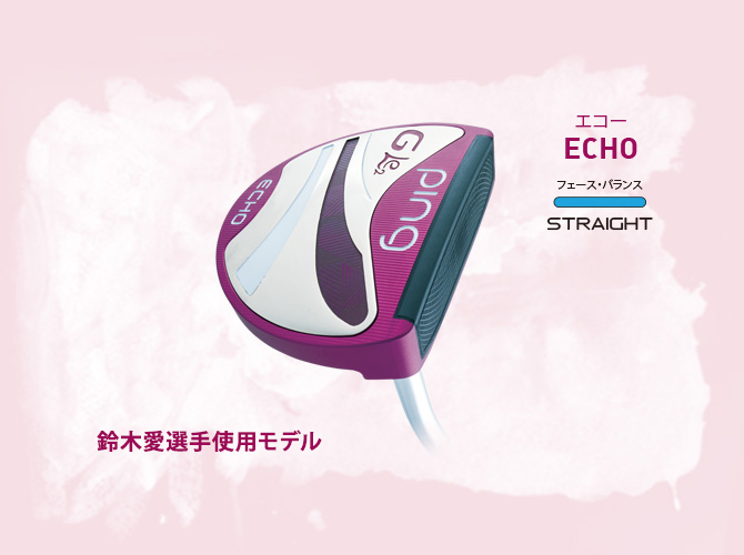G Le2 ECHO パター