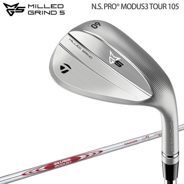 ミルド グラインド