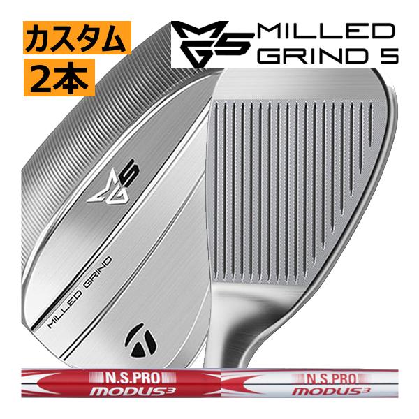 ミルド グラインド 5 ローバウンス ウェッジ クローム