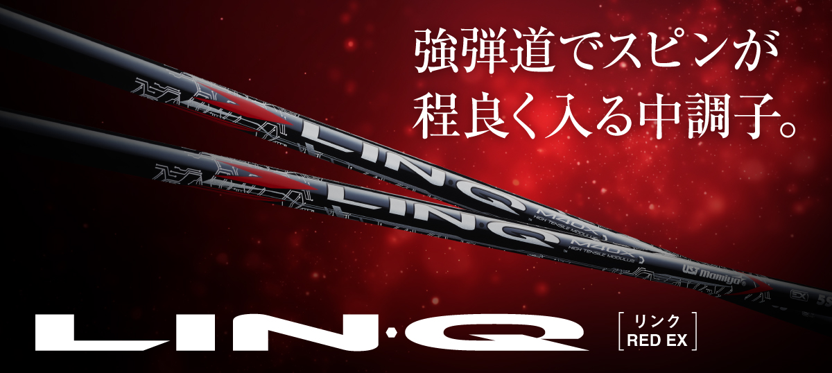 LIN Q RED EX 6