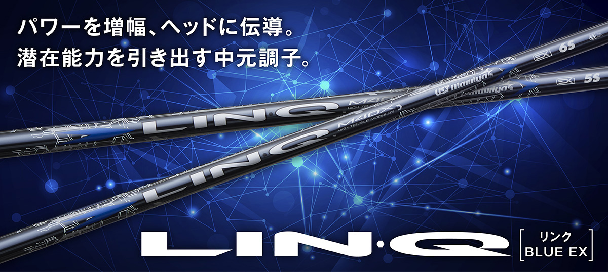 LIN Q BLUE EX 6