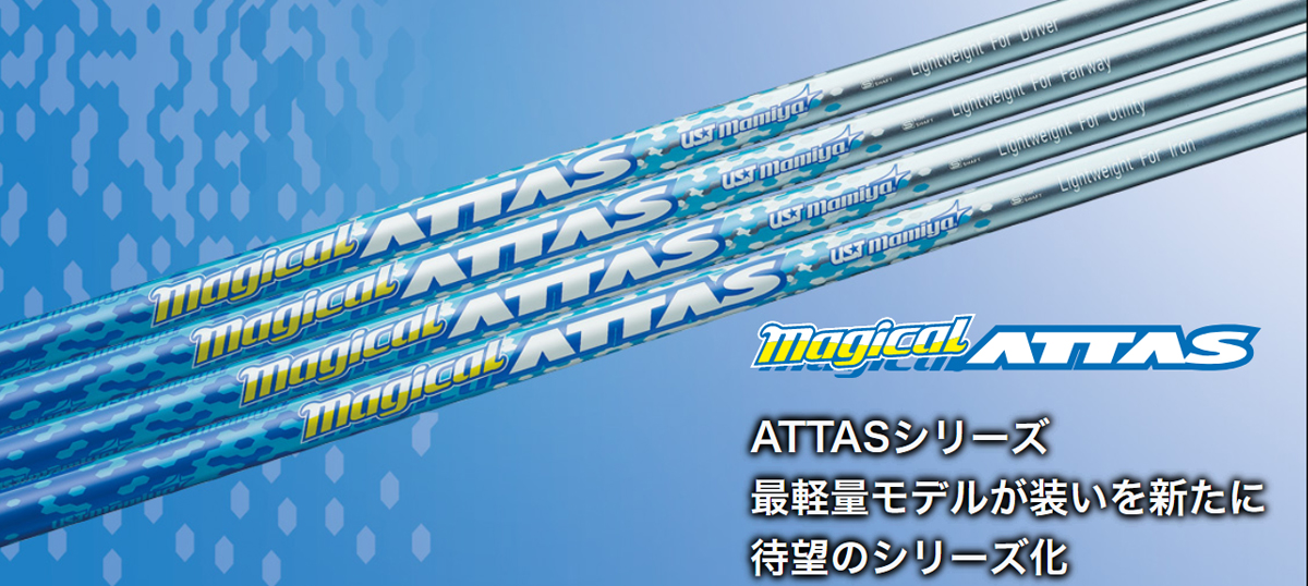 Magical ATTAS For Fairway Wood