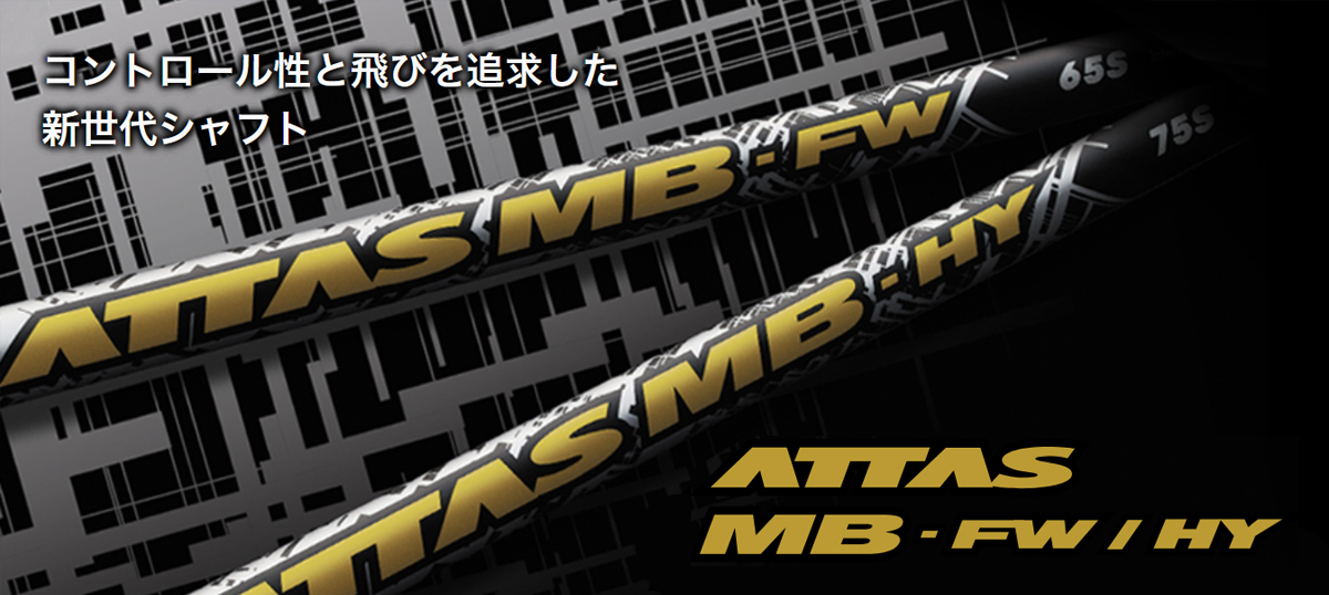 ATTAS MB HY 85