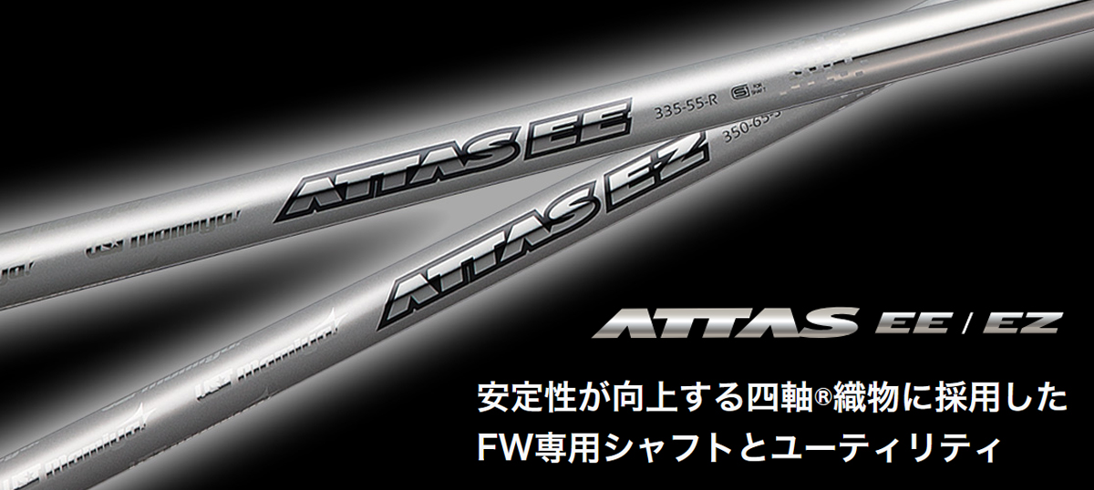 ATTAS EZ370 65