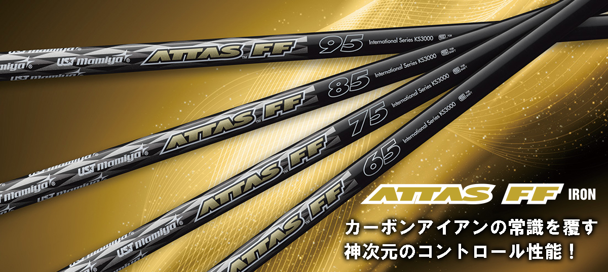 ATTAS FF IRON