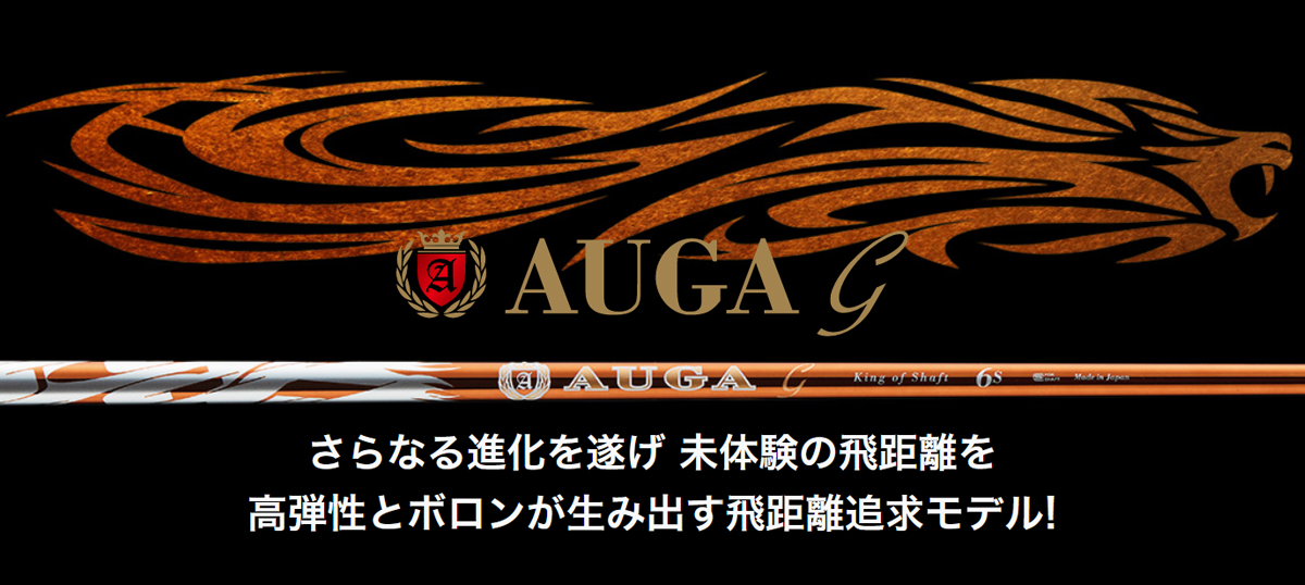 AUGA G 4