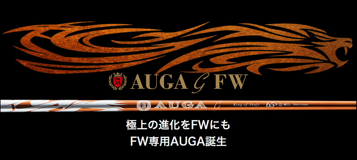 AUGA G FW 5