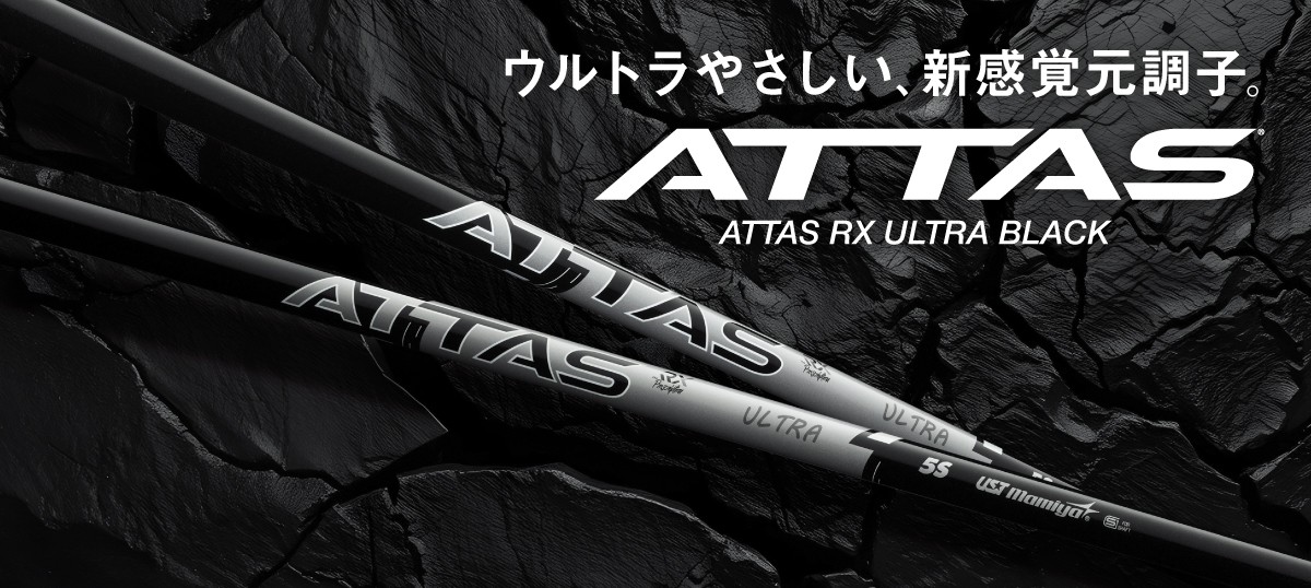 ATTAS RX ULTRA BLACK