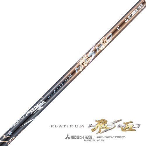 PLATINUM FLYING MASTER
