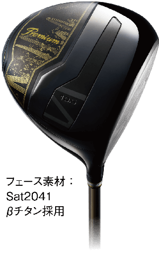 AXEL Gold Premium 6 Hi-COR ドライバー