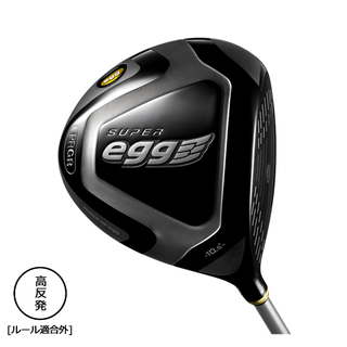 SUPER egg ドライバー (金) 2015年モデル (スーパー エッグ ドライバー 金 2015年モデル)