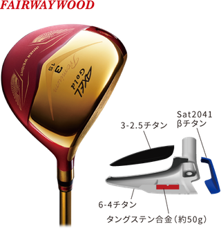 AXEL Gold Premium 4 フェアウェイウッド