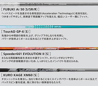 inpres RMX フェアウェイウッド 2016年モデル (インプレス リミックス フェアウェイウッド 2016年モデル)