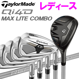 Qi MAX LITE WOMEN'S アイアン