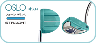 G Le OSLO パター (ジー エルイー オスロ パター)