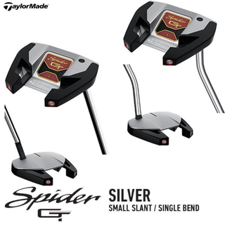 Spider GT SILVER SINGLE BEND (スパイダー GT シルバー シングルベンド)