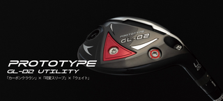 PROTOTYPE GL-02 UTILITY
