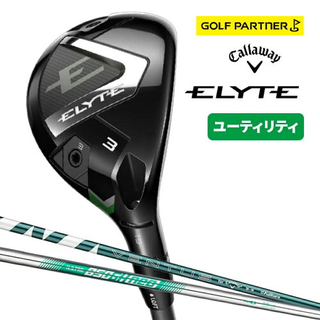 ELYTE X ユーティリティー