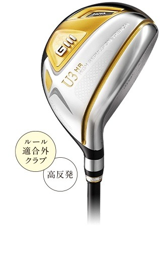 GIII ユーティリティー HR 高反発モデル