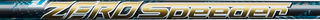ZERO SPEEDER (ゼロスピーダー)