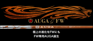 AUGA G FW (オウガ・ジー FW)
