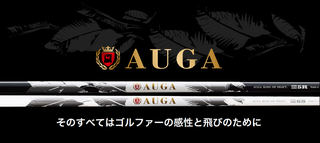 AUGA / AUGA White (オウガ・オウガホワイト)